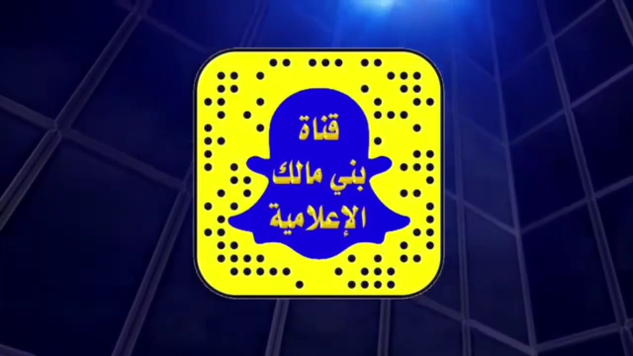 شيلة بني مالك - زواج الملازم اول عيسى بن حامدي المالكي - كلمات واداء احمد الرضواني