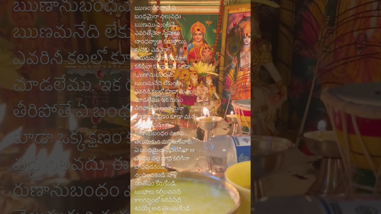 Shiva pooja #shivapooja #trending #viral #trending #shorts #youtubeshorts #shivatemple