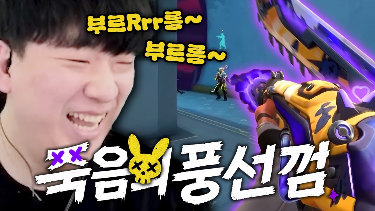 이번 신스킨 단 '한 문장'으로 설명해 드립니다. (w. 버니버니)