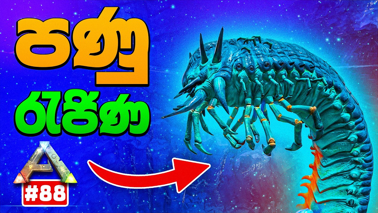Defeating the Iceworm Queen! | ARK: Survival Evolved #88