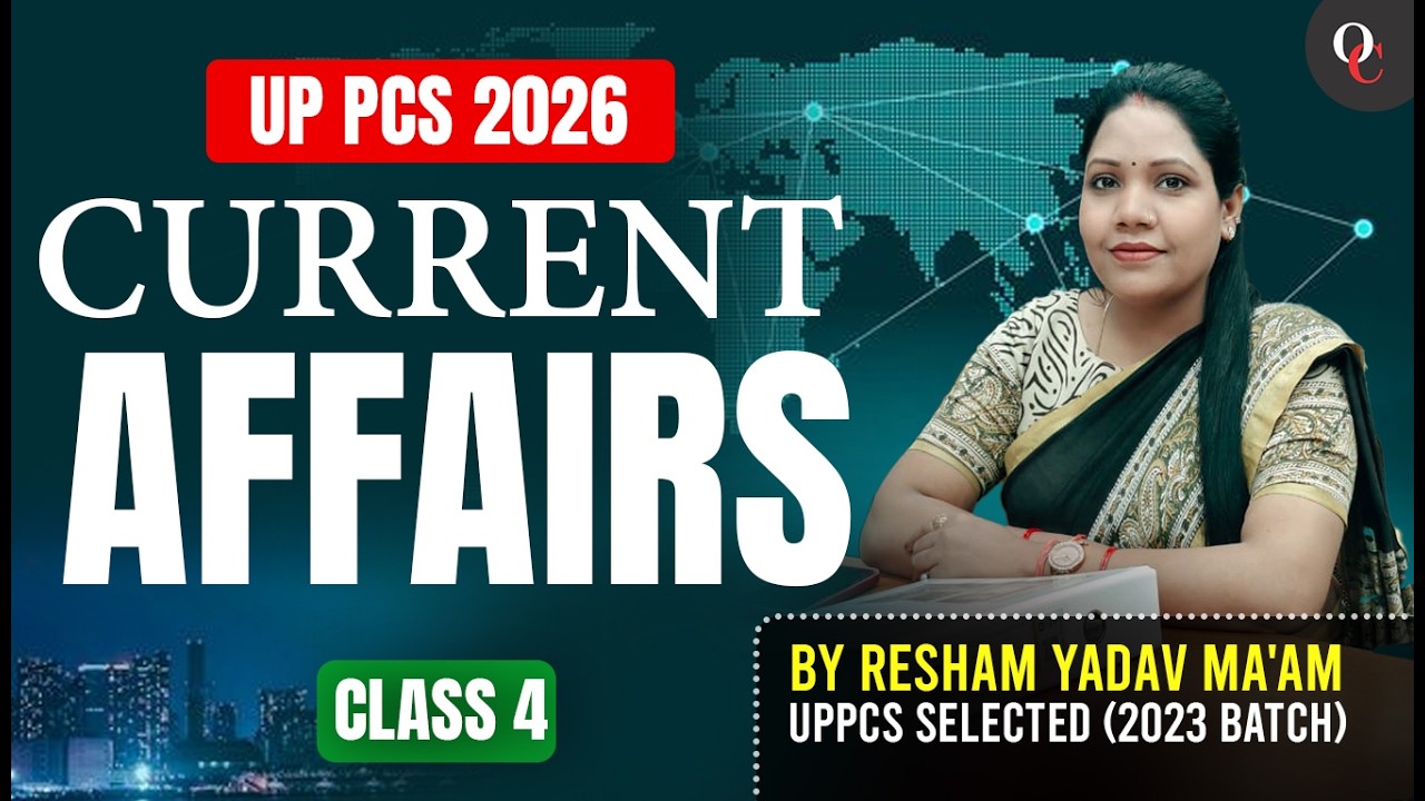 Current Affairs 2026  || UPPSC, State PSC || BY RESHAM MA'AM || Only Competition IAS