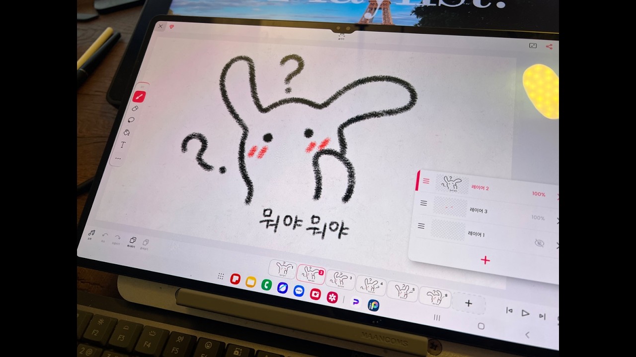갤럭시탭에서 쓸 수 있는 '이모티콘' 전용 어플 알아보기