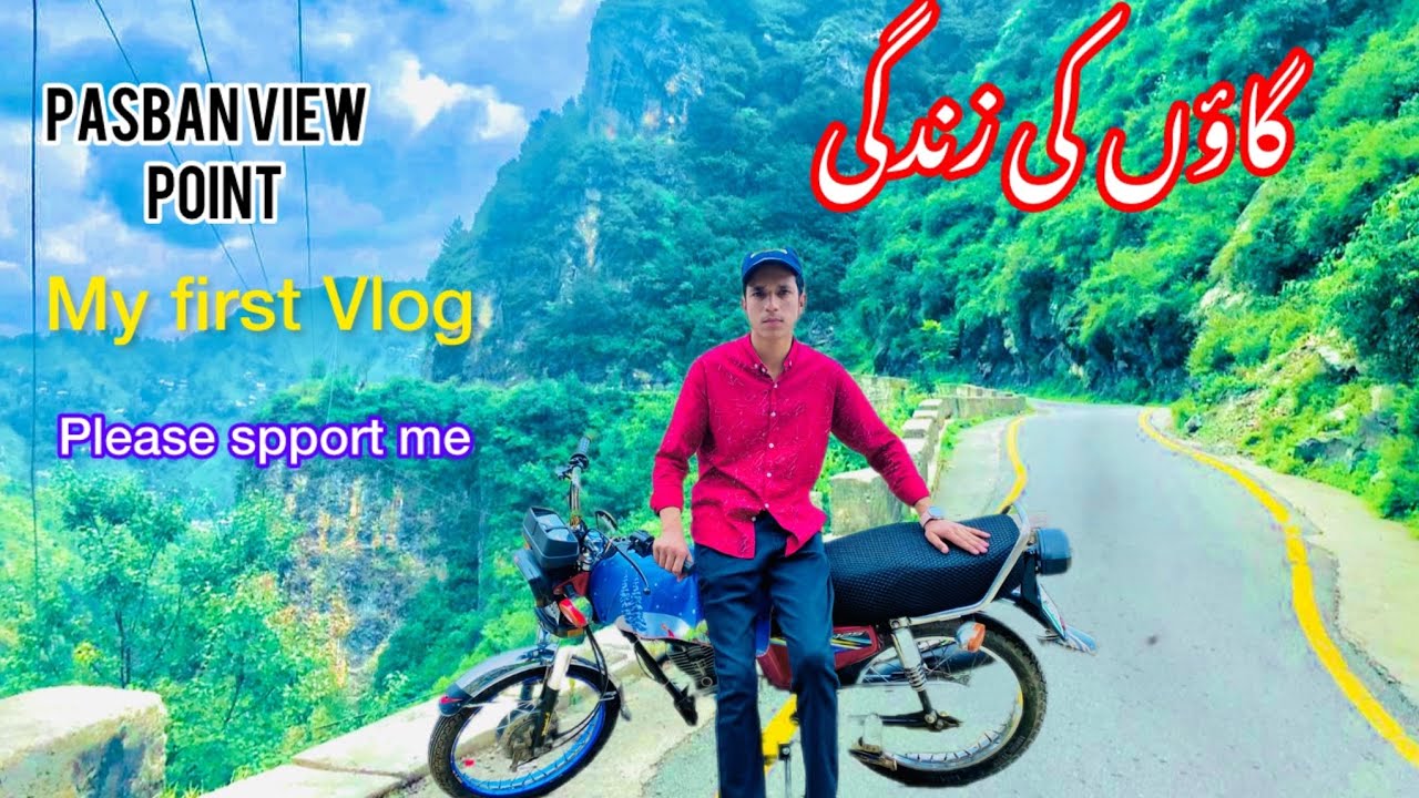 My first Vlog || My first Video ON YouTube || Village life in Azad Kashmir || Waseem Chaudhary 