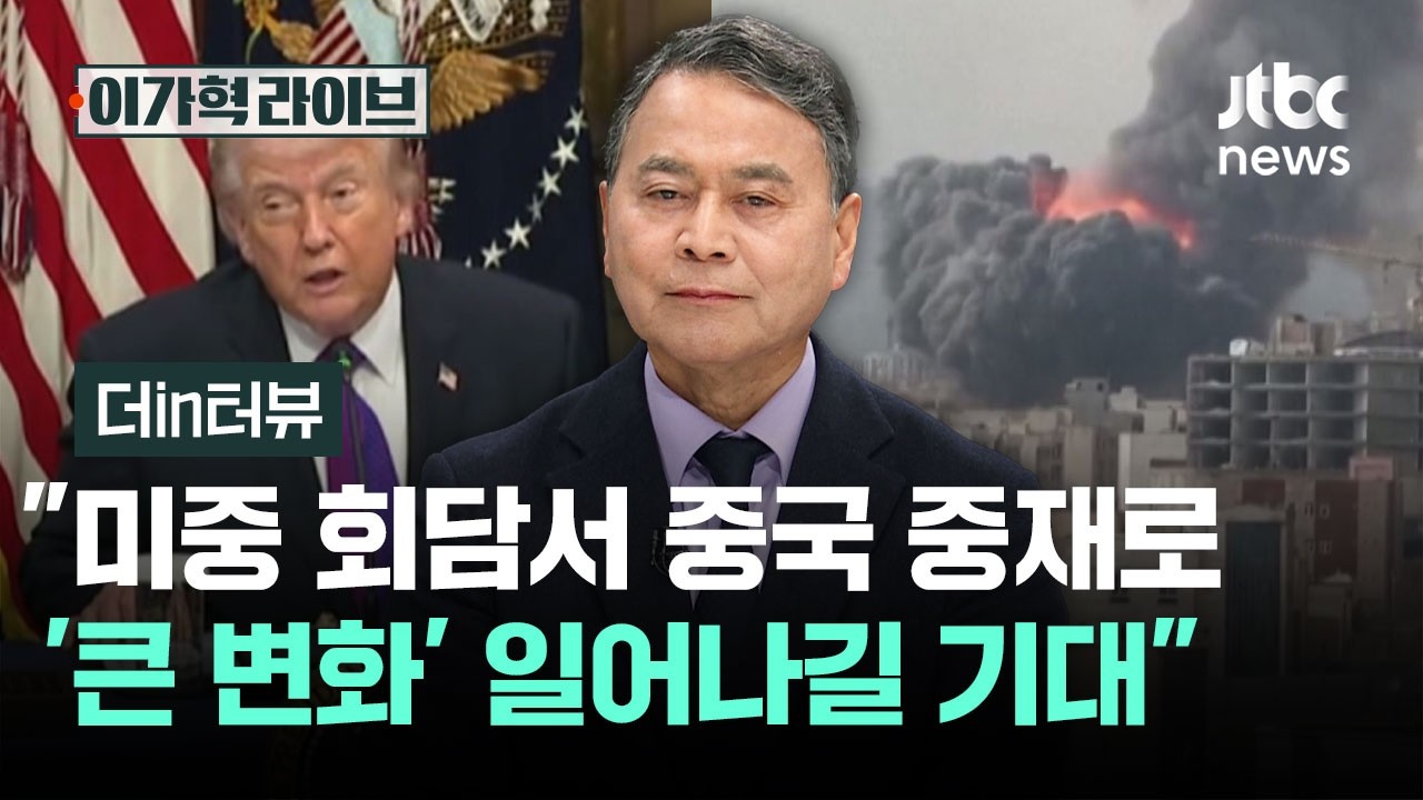 [더in터뷰] 
