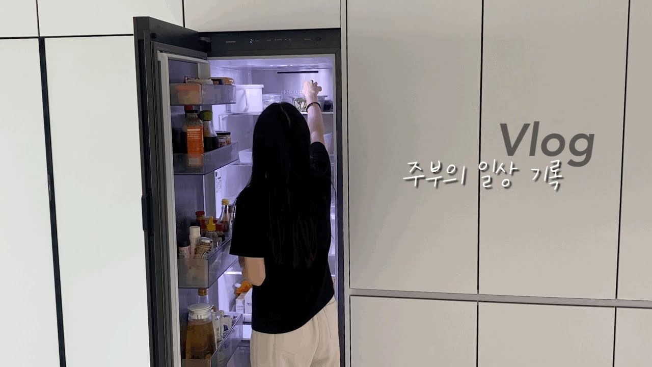 무탈한 일상 | 요리 초보의 뚝딱 요리