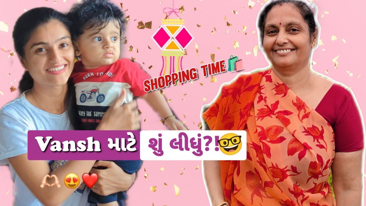 Vansh માટે શું લીધું?!🤔|SHOPPING TIME🛍️😁|Jenny's vlog🧿
