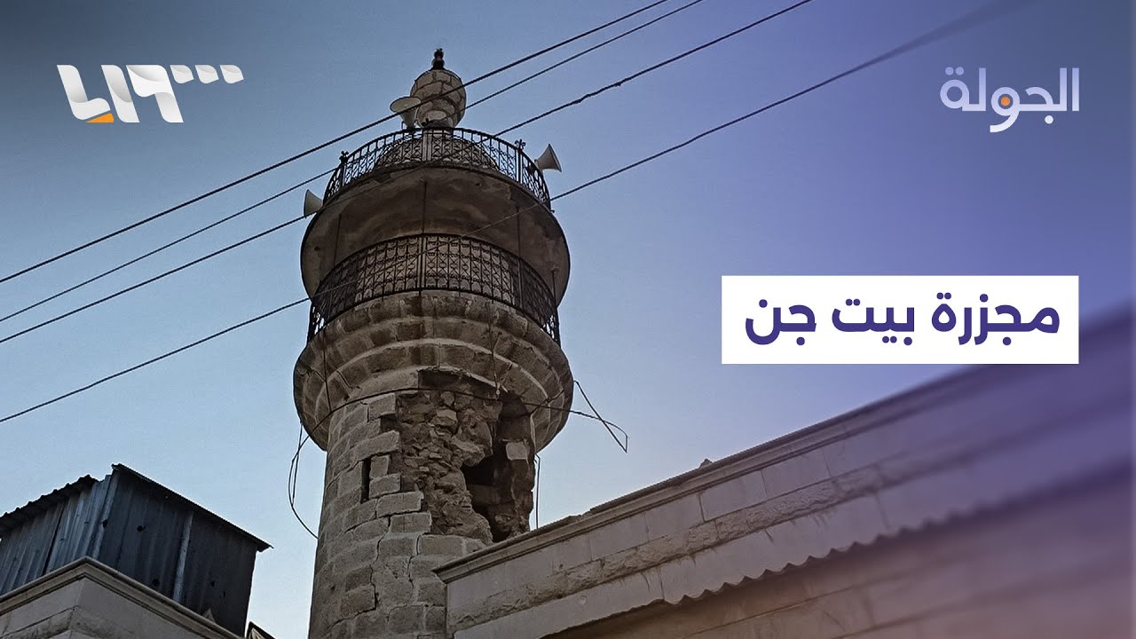مجزرة بيت جن.. الاحتلال الإسرائيلي يقتل ويختطف سوريين بريف دمشق