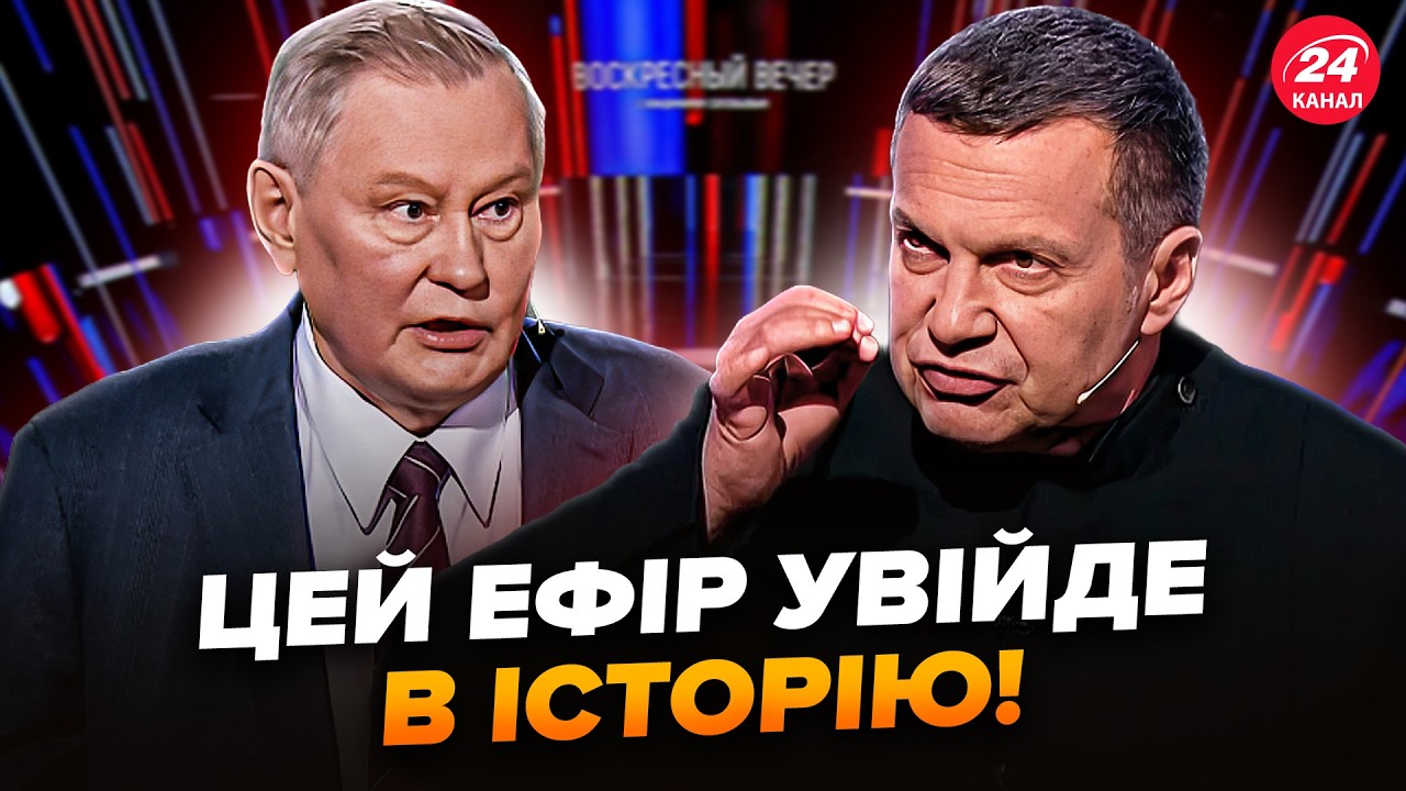 😮ДИКИЕ КРИКИ В ЭФИРЕ Соловьёва! Ходарёнок ПОШЁЛ В РАЗНОС. Слушайте, что ВЫДАЛ про АТАКУ на Украину