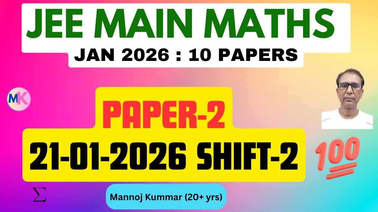 JEE Main 2026 Maths | 21 Jan Shift 2 Full Paper Solution | Toughest Maths Paper?  Paper 2/10 Papers