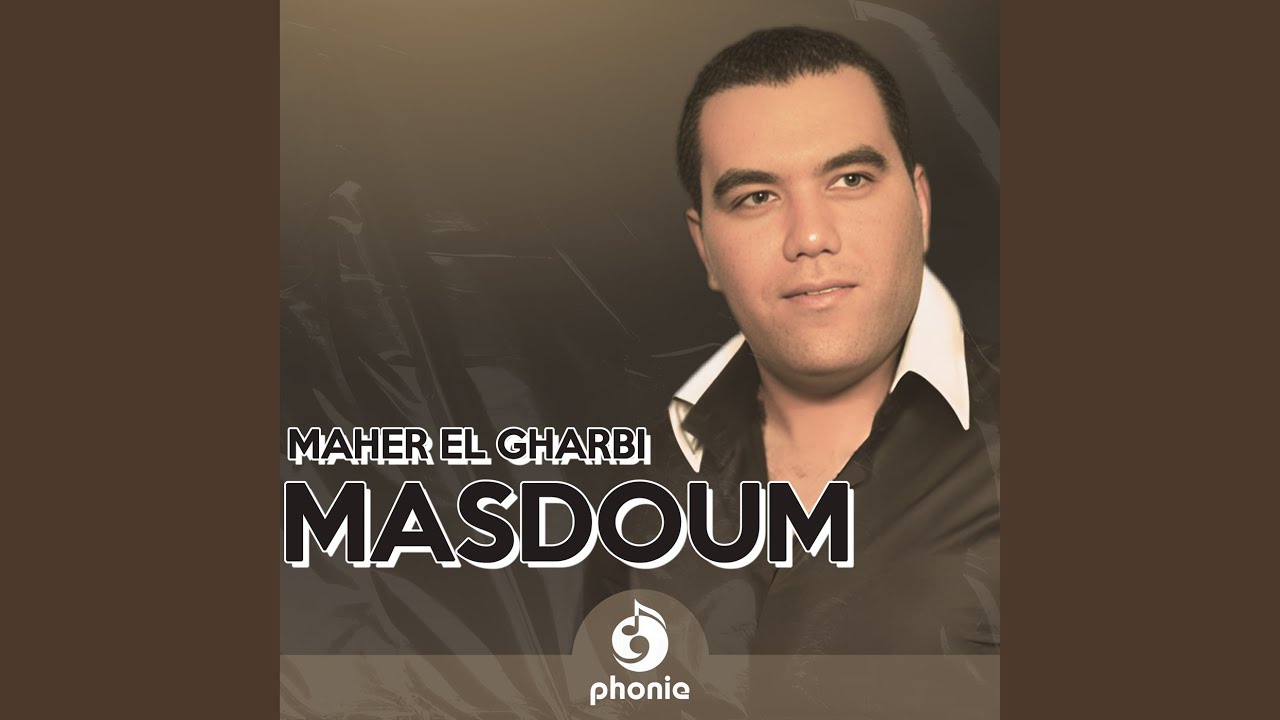 Men Youm Ma Ghebti Yamma