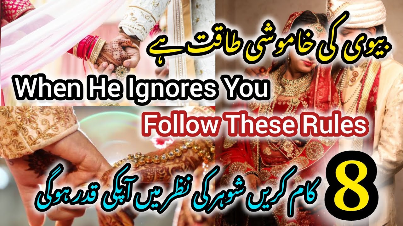 8 Rules to Follow When He Ignores You💫 || Make Him Realize Your Value ✨️ || Married Life Tips 💫