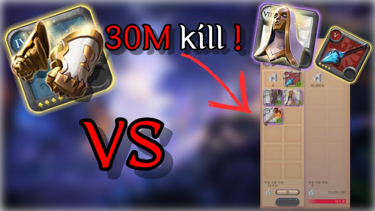 Albion online l FIST OF AVALON IS 1 TIER IN MIST
