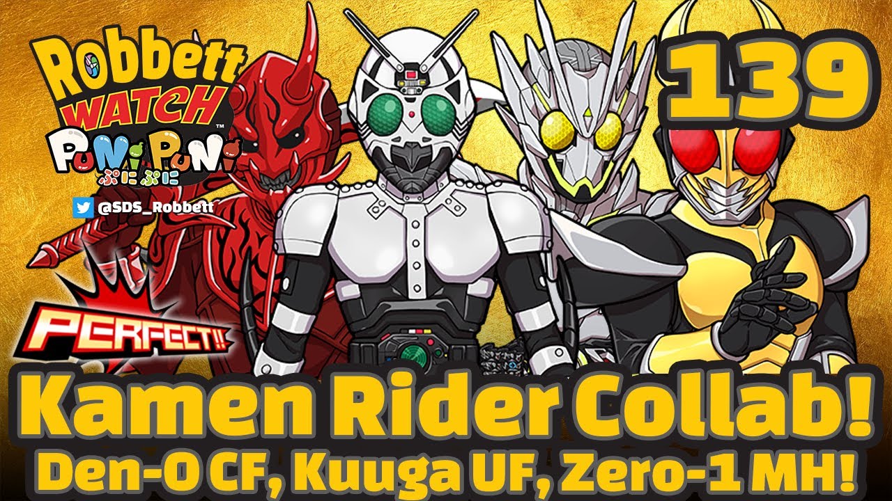 Yo-kai Watch: Kamen Rider Collab! Den-O CF, Kuuga UF, Zero-One MH! Robbett Watch Puni Puni #139