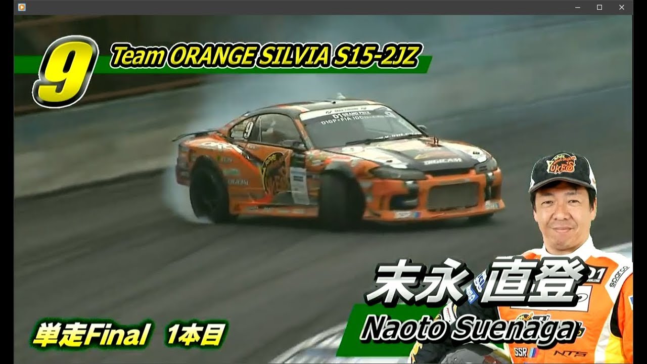 2018 D1GP Rd. 7 Ebisu Circuit Prelim & Final Qualify Eng w/ Noriyaro Full Day 2