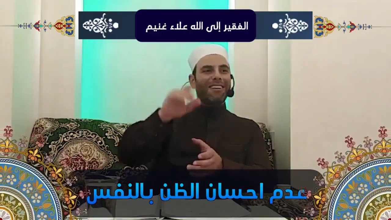 سر الأسرار