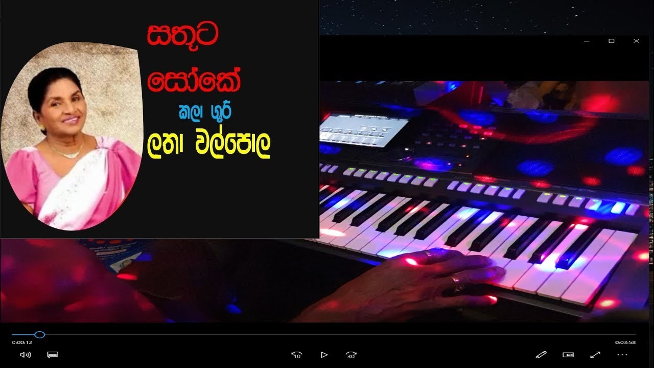 Sathuta Soke Jaya Paraje  - YAMAHA PSR S970
