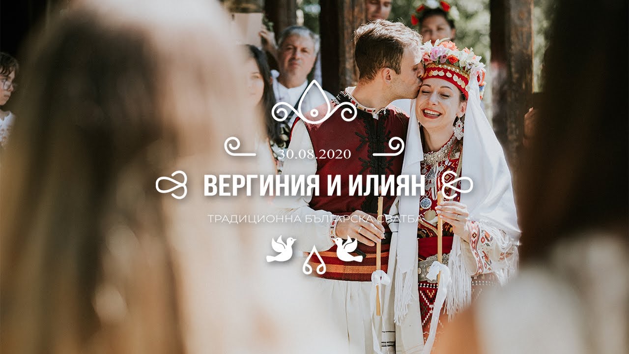 Традиционна българска сватба в местността Баба Стана - Троян / Сватбен фотограф Станислав Мирчев