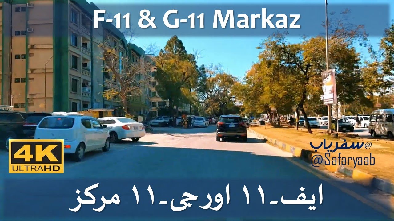 F-11 & G-11 Markaz | New Blue Area | Islamabad