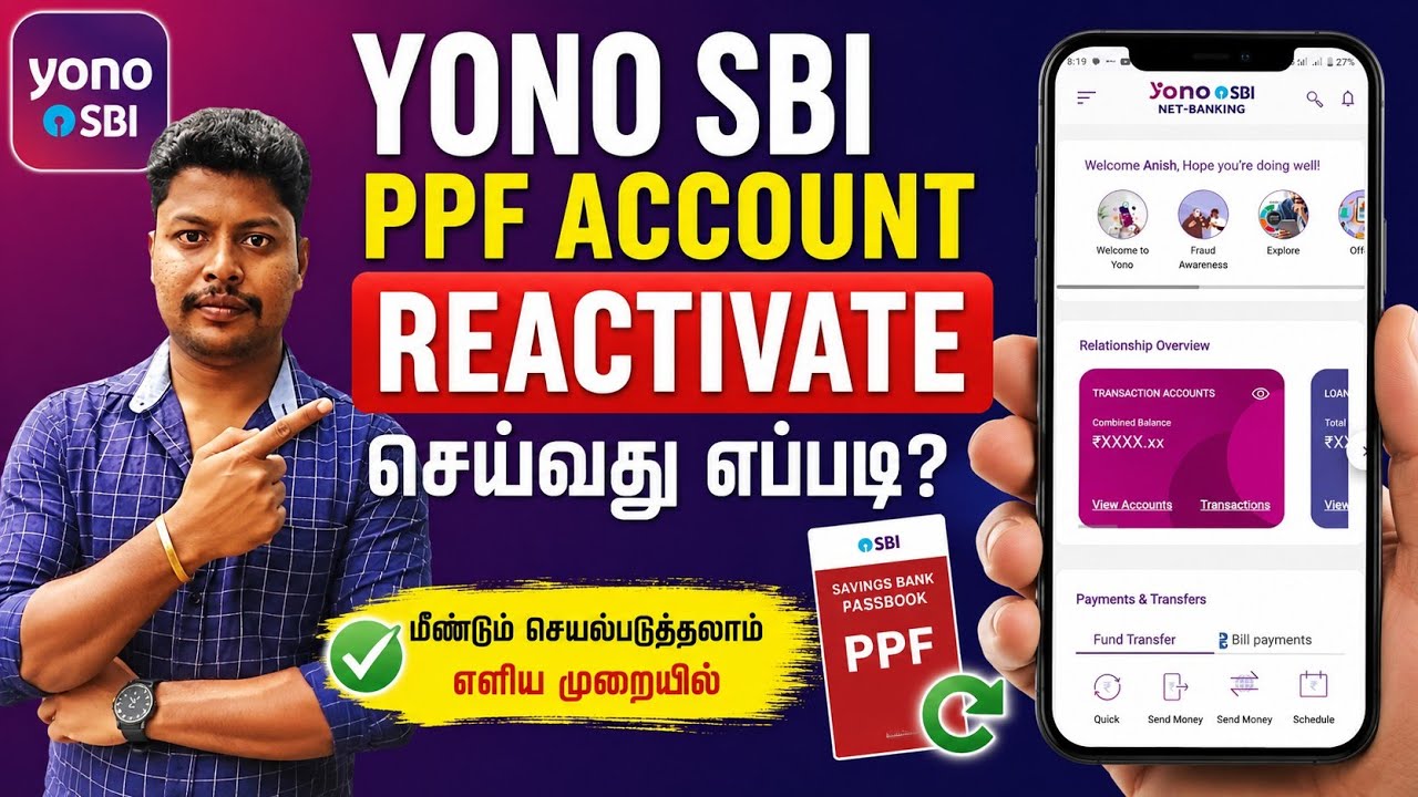 SBI PPF Account Reactivate in Yono SBI App | PPF Account Reactivate Online Tamil | Star Online