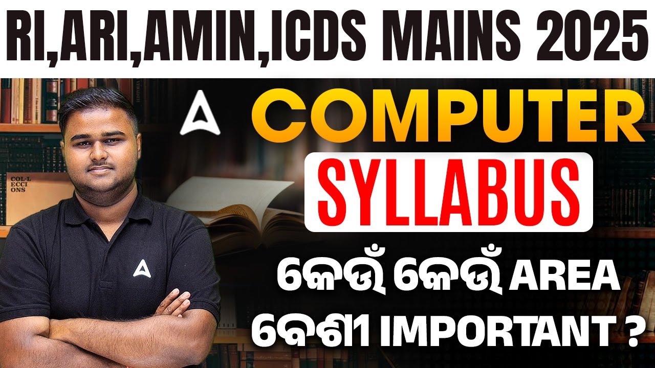 RI, ARI Mains Syllabus 2025 | RI ARI Amin ICDS Mains Computer Syllabus | By Sushanta Sir