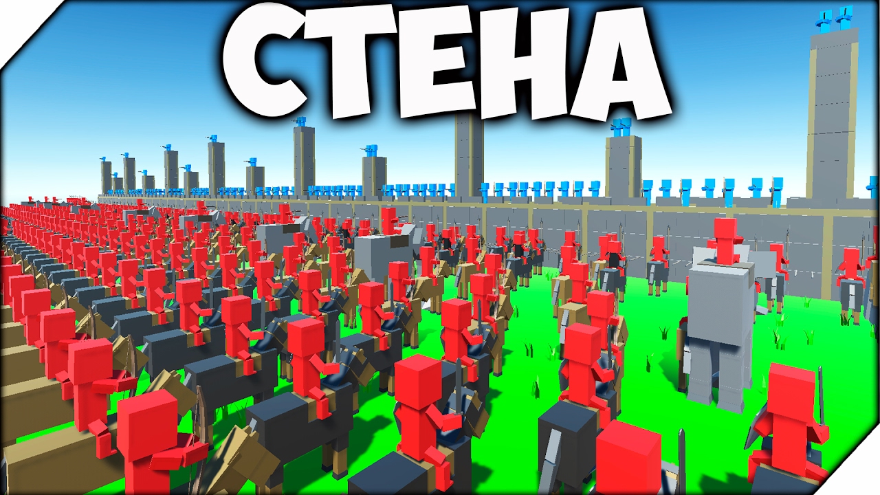 🏹 АТАКА НА ВЕЛИКУЮ КИТАЙСКУЮ СТЕНУ ➤ Ancient Warfare 2 # 17