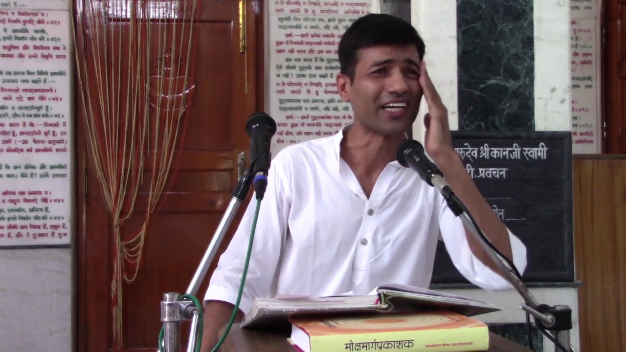 MOKSHA MARG PRAKASHAK / VAKTA KA SWAROOP / 1.31 / PT. SACHIN JAIN