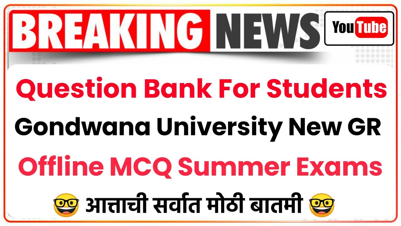 Gondwana University New GR 🤓 OMR Sheet Instructions 😱 Question Bank For Students 💯 Summer Exam 2022