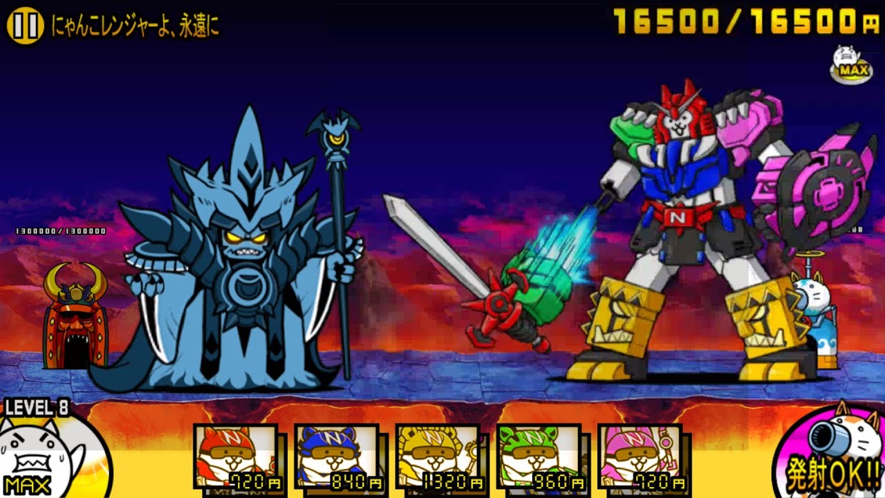 にゃんこ大戦争13周年記念 怪人襲来 期間限定音楽03 Battlecats BGM