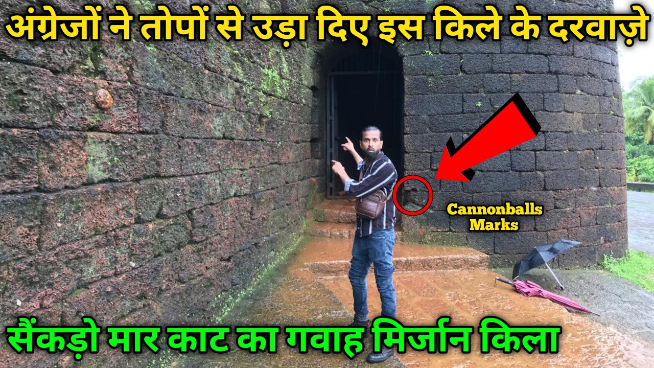 Mirjan Fort Karnataka || सैकंडो मार काट का गवाह मिर्जान का किला #mirjanfort #history #ferozkvlogs