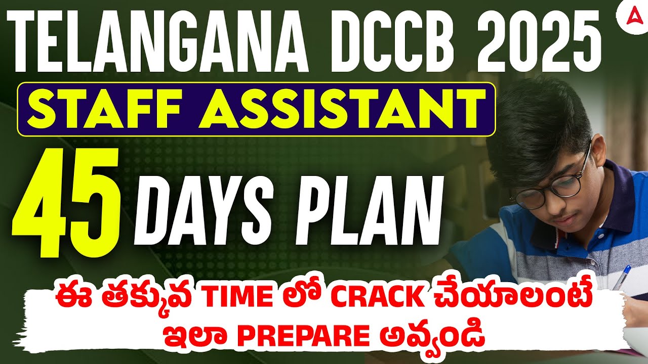 DCCB Exam Preparation | 45 Days Strategy and Study Plan for DCCB Staff Assistant Exam 2025