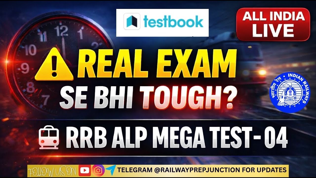 All India RRB ALP Mega Live Test-04 | TESTBOOK | Real Exam Se Tough Questions ? #rrb #alp #mocktest