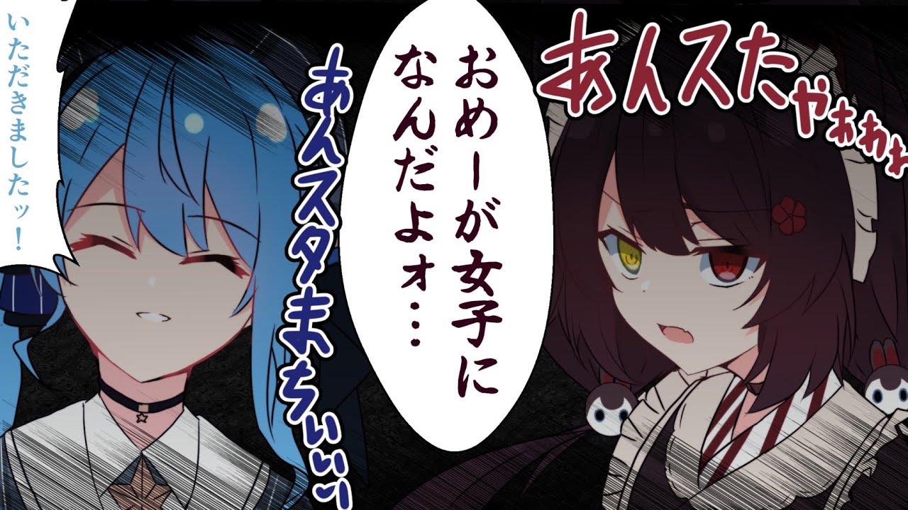 Vの者 手描き切り抜き まとめ31