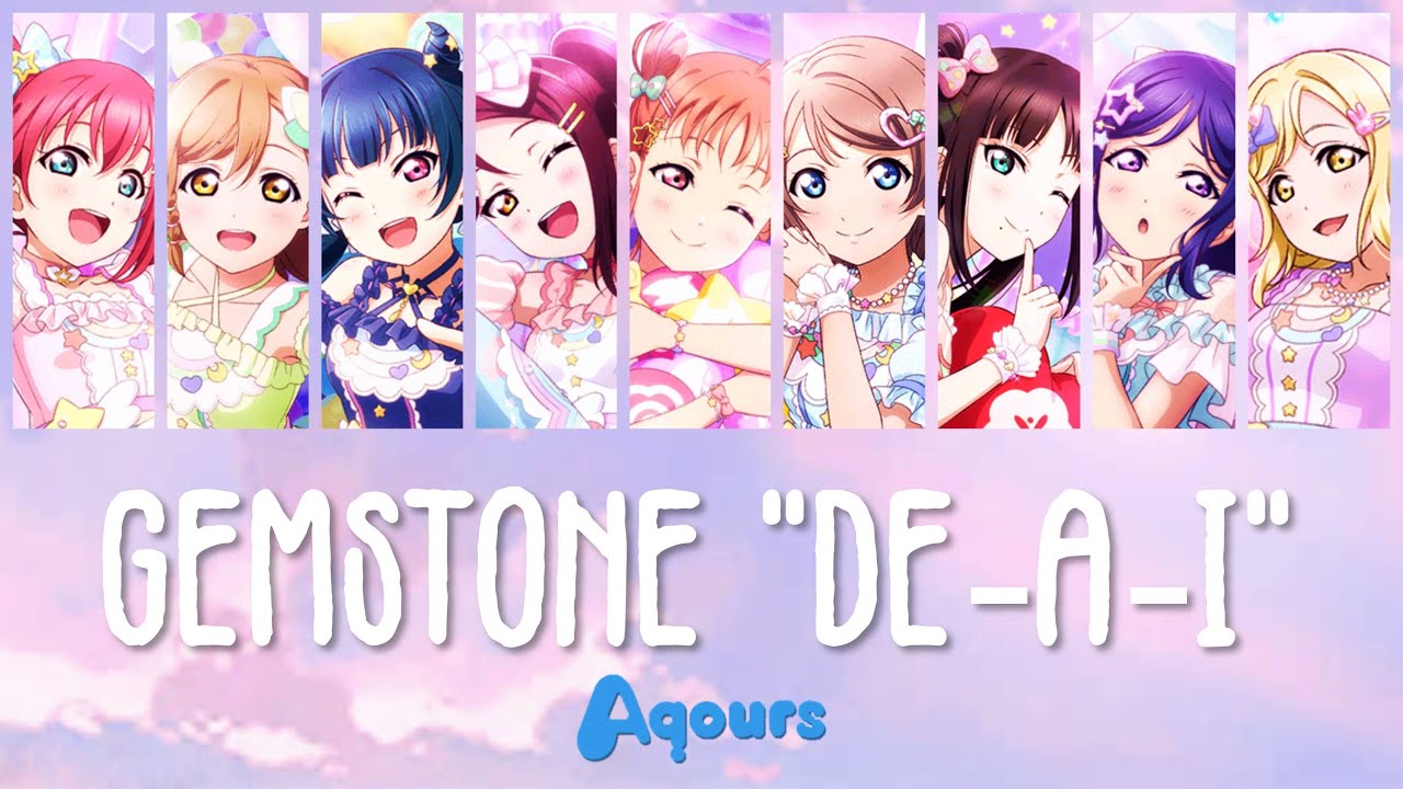Aqours - GEMSTONE 