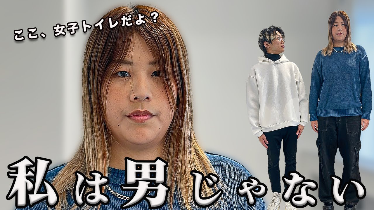 【180cm女子】男に間違えられる高身長.. ブリーチ2回バレイヤージュをバッサリカット縮毛矯正で大変身？！