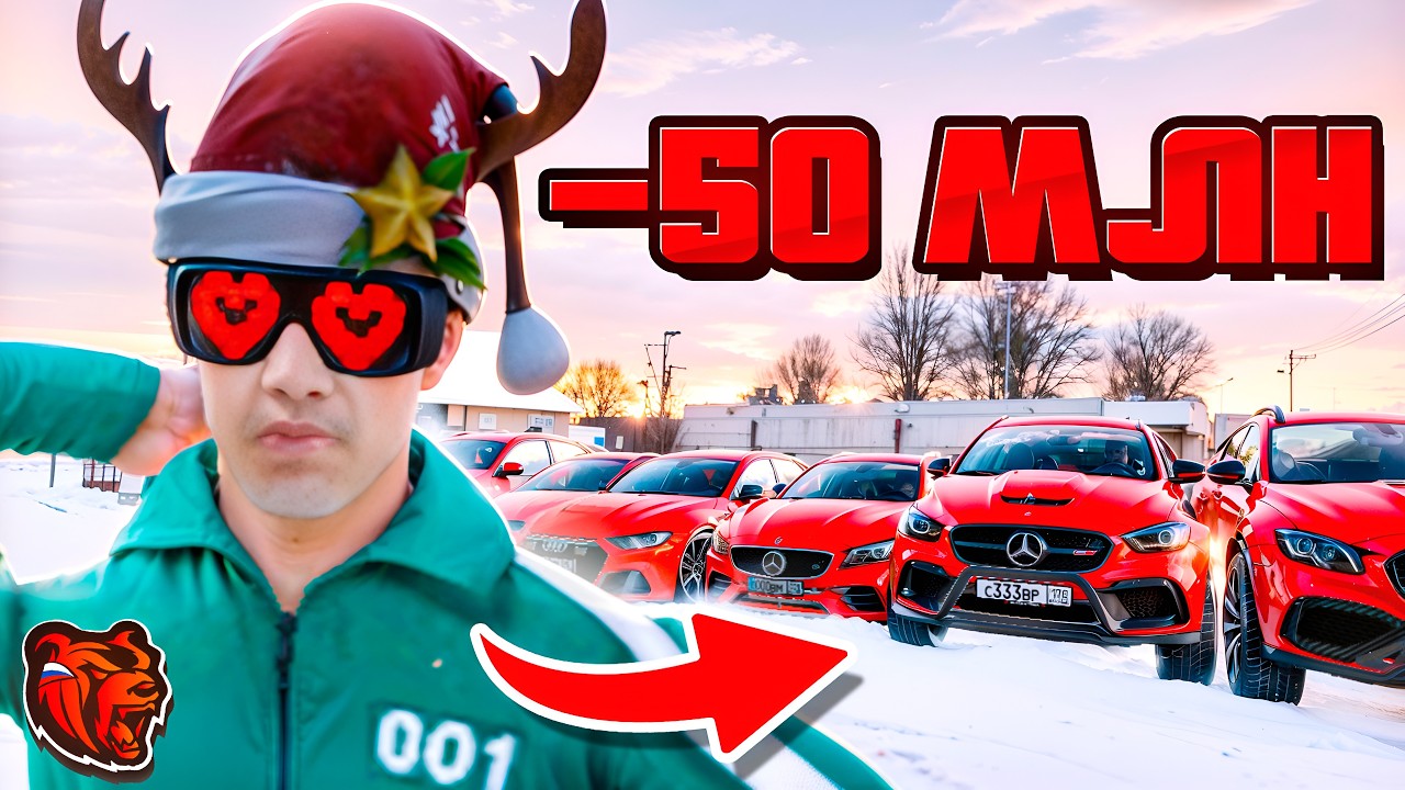 Потратил МИЛЛИОНЫ на Семейный Автопарк в БЛЕК РАША!