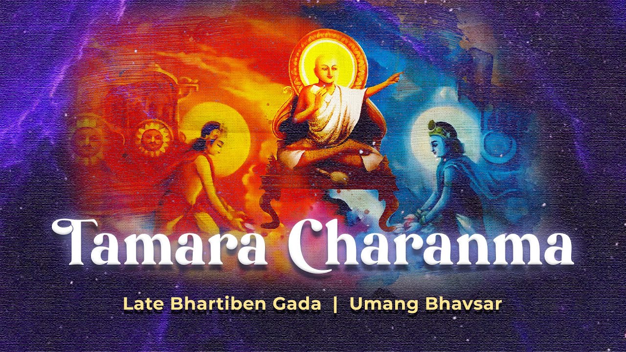 Guru Bhakti Song || Tamara Charanma || Umang Bhavsar || 