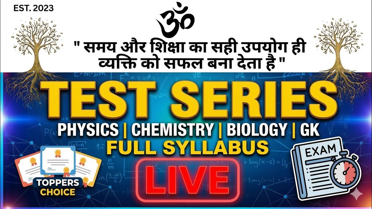 BSSC Inter Level 2026 | Full Revision Test Series | Physics, Chemistry, Biology & GK new