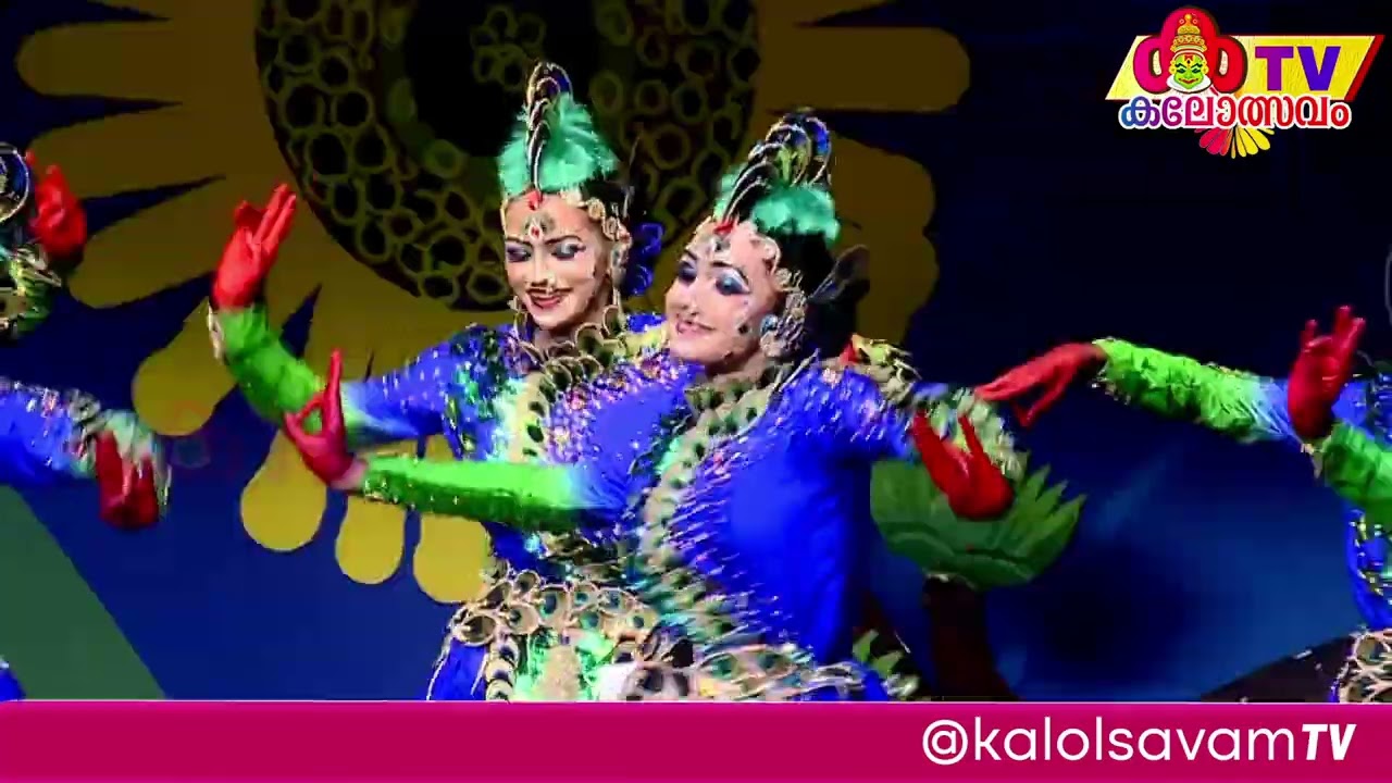 സ്നേഹത്തിന്റെ തൂവൽ കുടകൾ; കലോത്സവ വേദിയെ വിസ്മയിപ്പിച്ച മയൂരനൃത്തം | Mayoorangal Group Dance