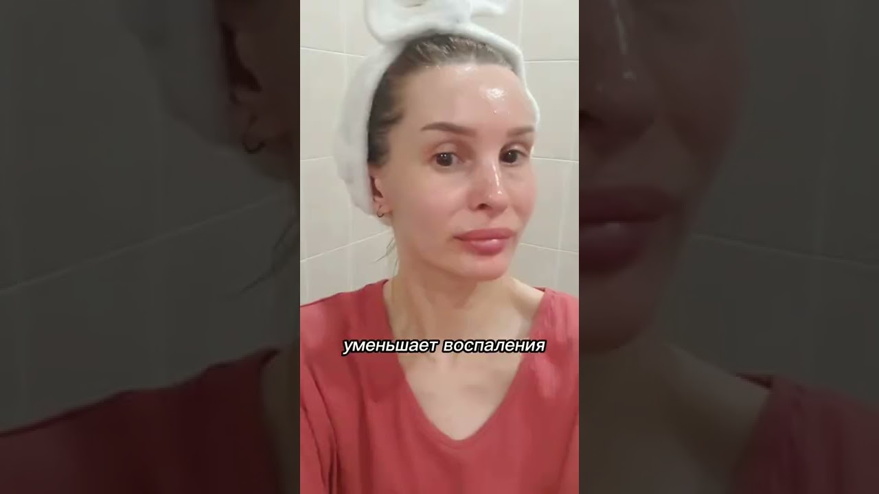 заживляющий эликсир для лица. пантенол. аптечные средства в домашнем уходе.