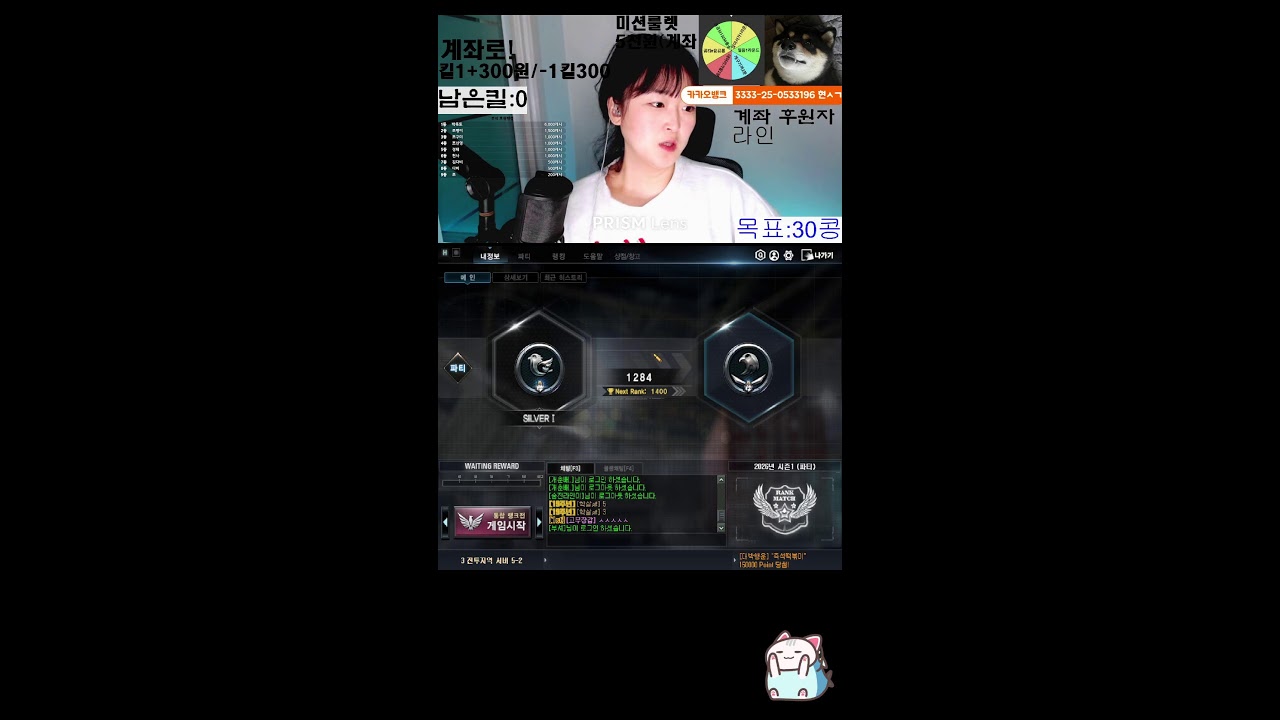 신입)서든 초보 미션 환영