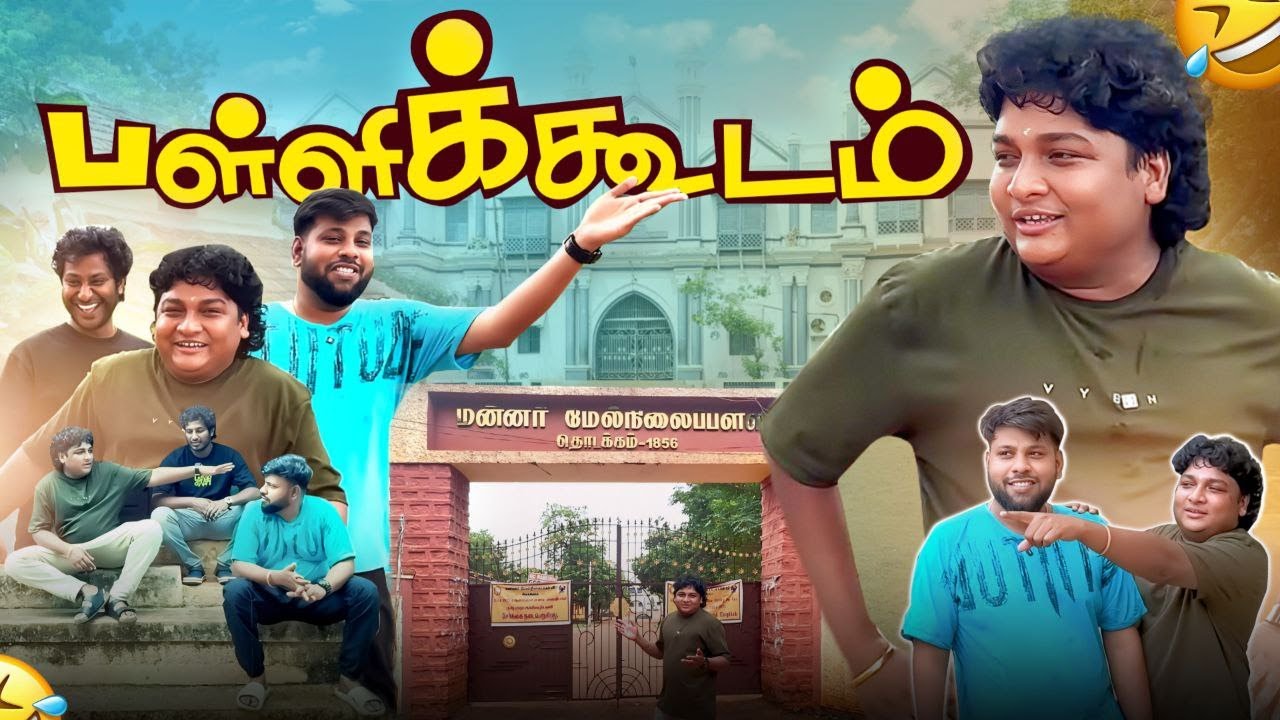 Gopi அடிவாங்கிய இடம் 😂❤️ | GOSU Vlogs
