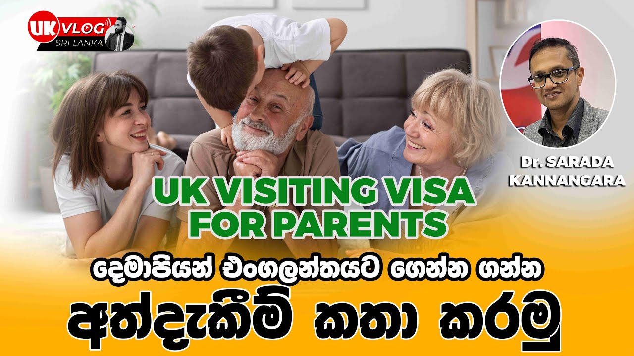 How to apply uk visit visa for parents | දෙමාපියන් එංගලන්තයට ගෙන්න ගමු | the truth about | Dr.Sarada