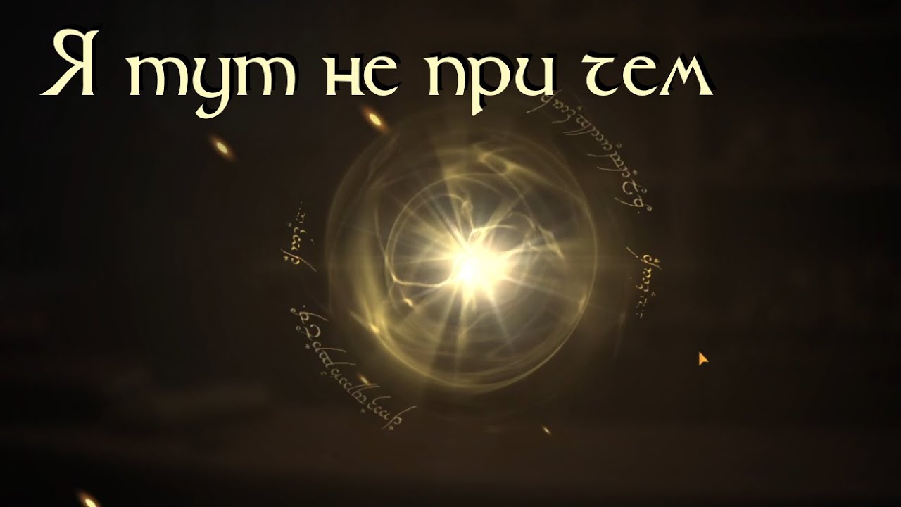 LOTR:Rise to war. Отчеты подъехали