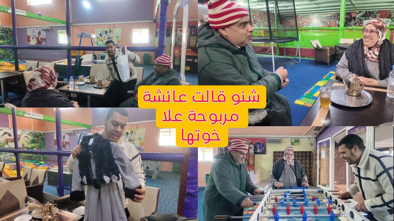 بعد داكشي لي داز عليها 💔 هادي رسالة عائشة مربوحة ليكم☝️ وهديتي لبنتها غتفاجئكم ❤️