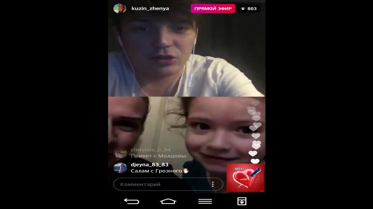 Евгений Кузин прямой эфир 31 03 2018 Дом 2 новости 2018