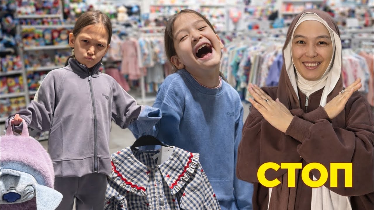 ЧЕЛЛЕНДЖ | СТОП ОЙНАЙМЫЗ😭 #красапетка 