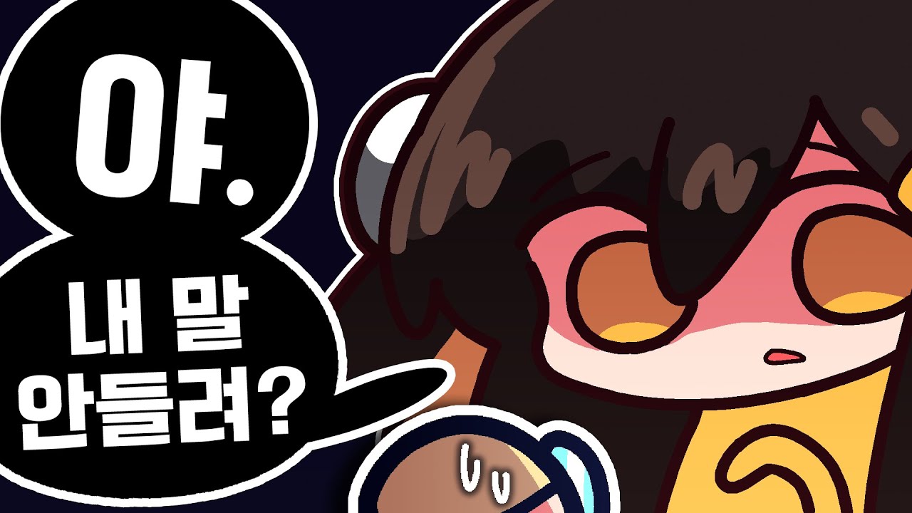 【 2020.11.05 / 리그 오브 레전드 (w 감블러, 김진우, 이춘향, 코렛트) 】 - 탬탬버린 다시보기