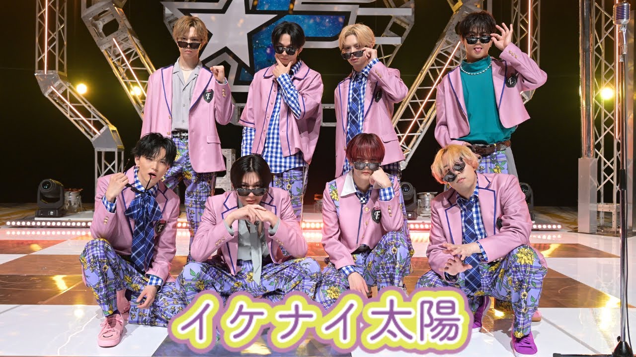 イケナイ太陽(Covered by  FANTASTICS)