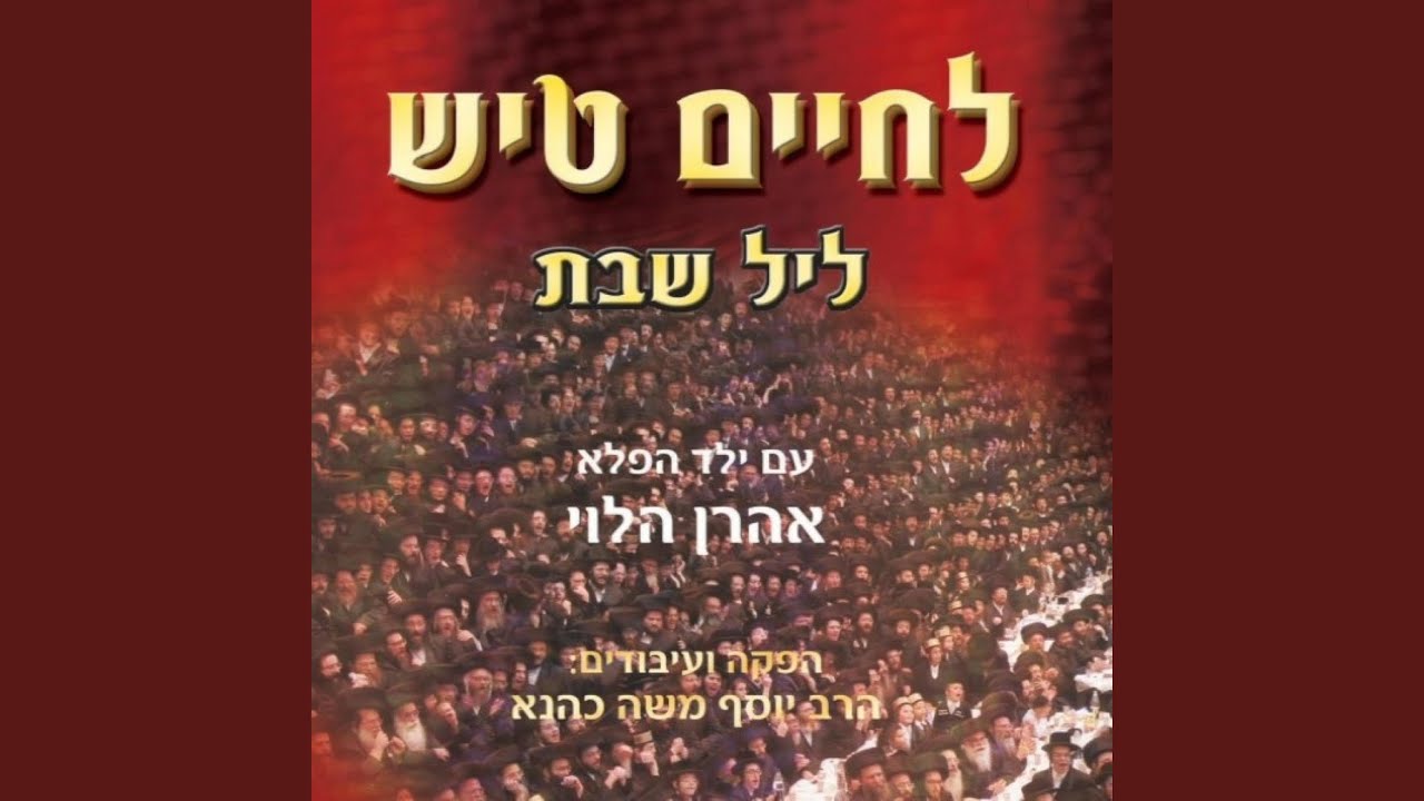 קה רבון-באבוב