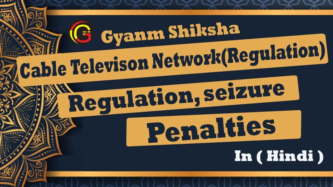 Cable Television Network(Regulation) Act 1995: Regulation, Seizure, Penalties under This Act(Hindi)